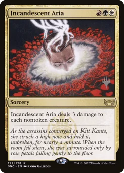 Incandescent Aria