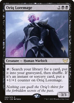 Oriq Loremage