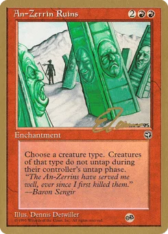 An-Zerrin Ruins
