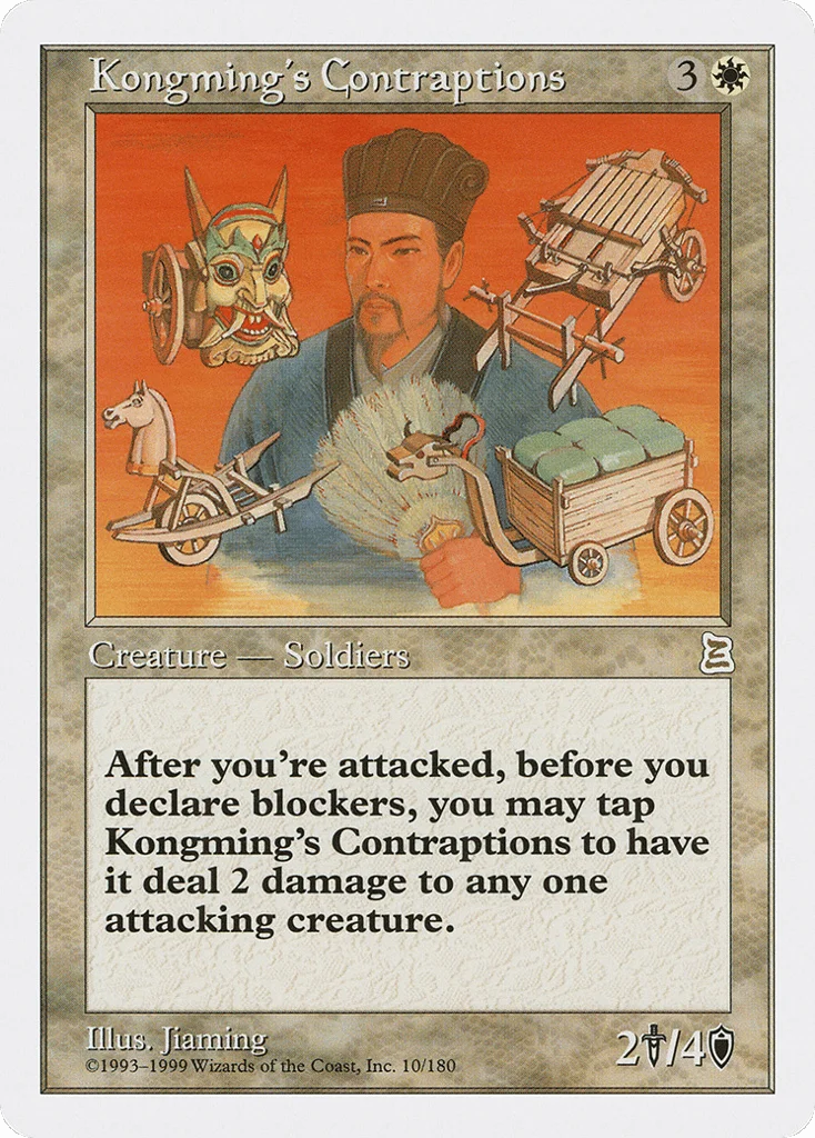 Kongming's Contraptions · Portal Three Kingdoms