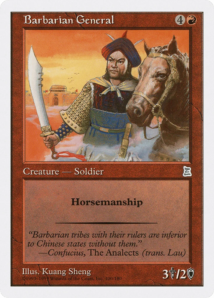 Barbarian General · Portal Three Kingdoms