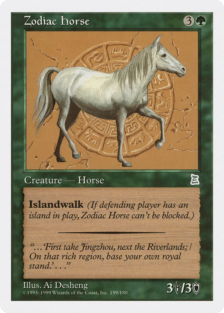 Zodiac Horse · Portal Three Kingdoms