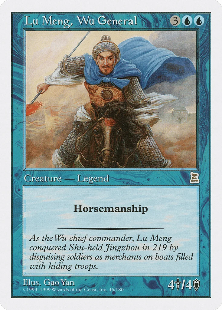 Lu Meng, Wu General · Portal Three Kingdoms
