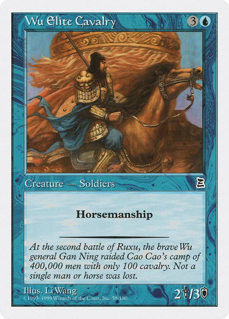 Wu Elite Cavalry · Portal Three Kingdoms