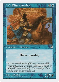 Wu Elite Cavalry
