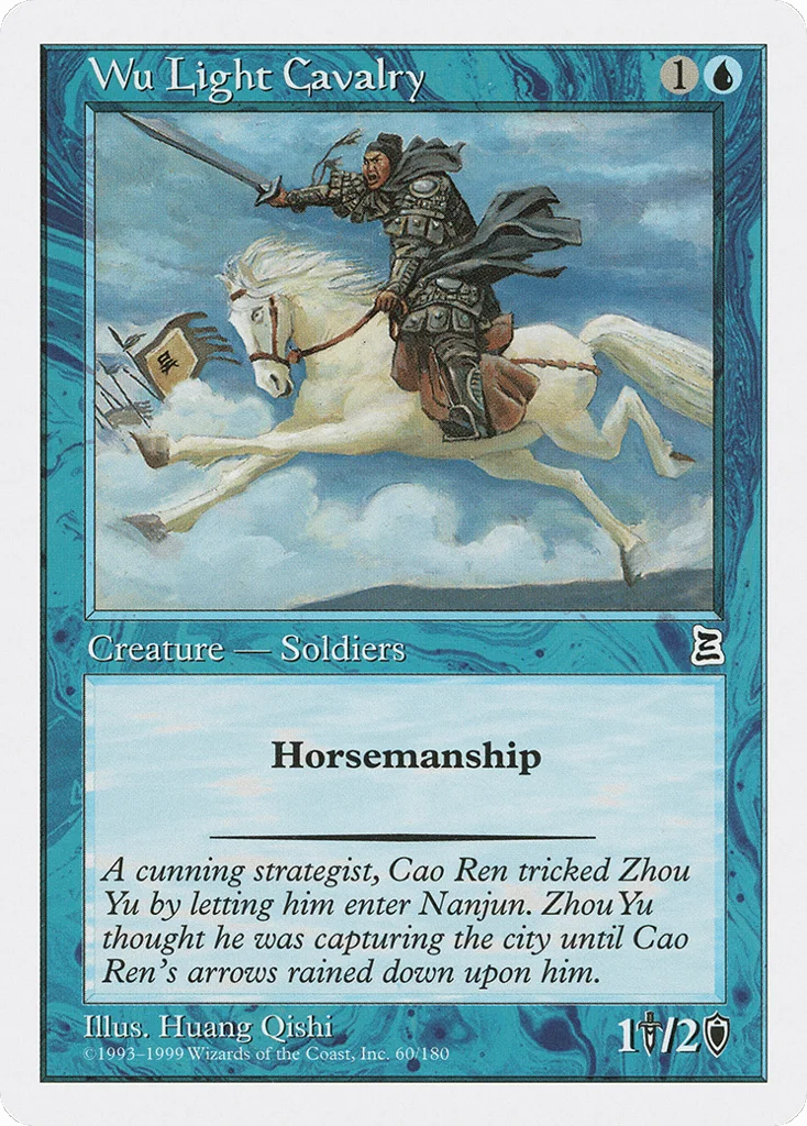 Wu Light Cavalry · Portal Three Kingdoms