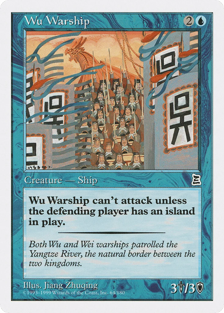 Wu Warship · Portal Three Kingdoms