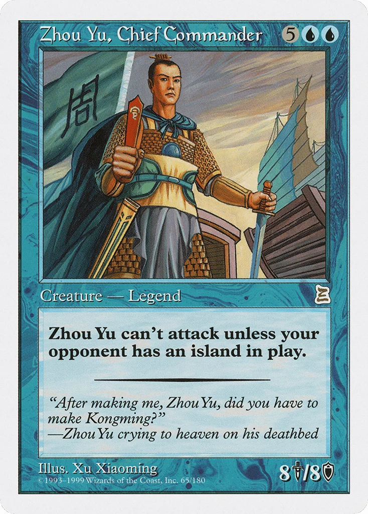 Zhou Yu, Chief Commander · Portal Three Kingdoms