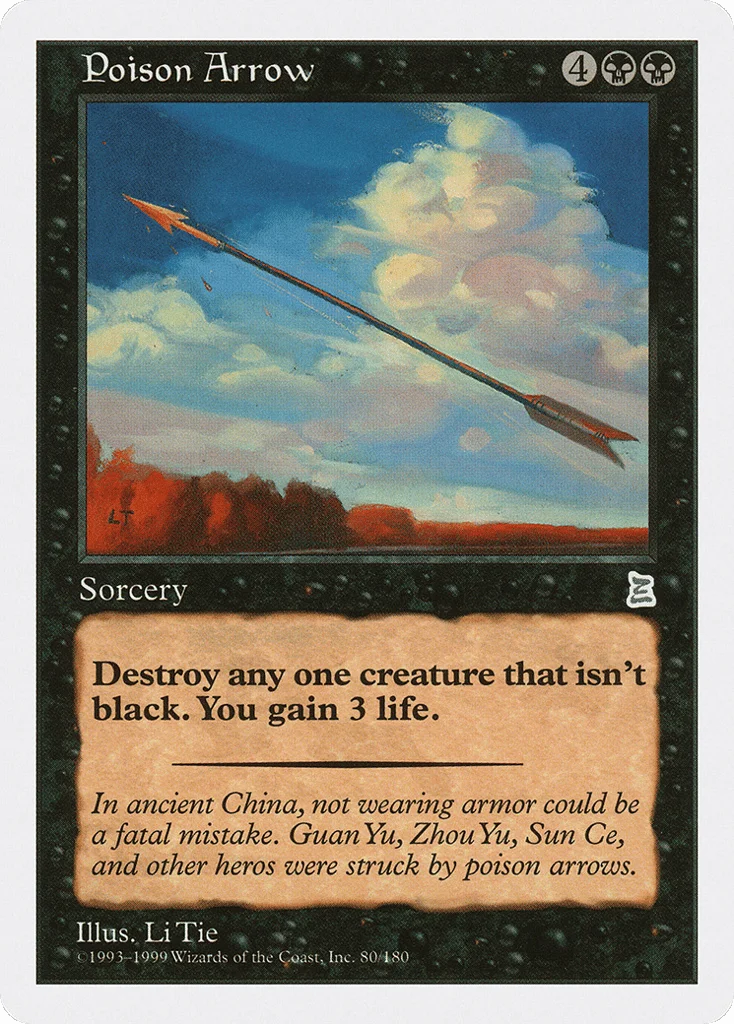 Poison Arrow · Portal Three Kingdoms