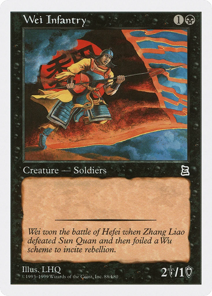 Wei Infantry · Portal Three Kingdoms