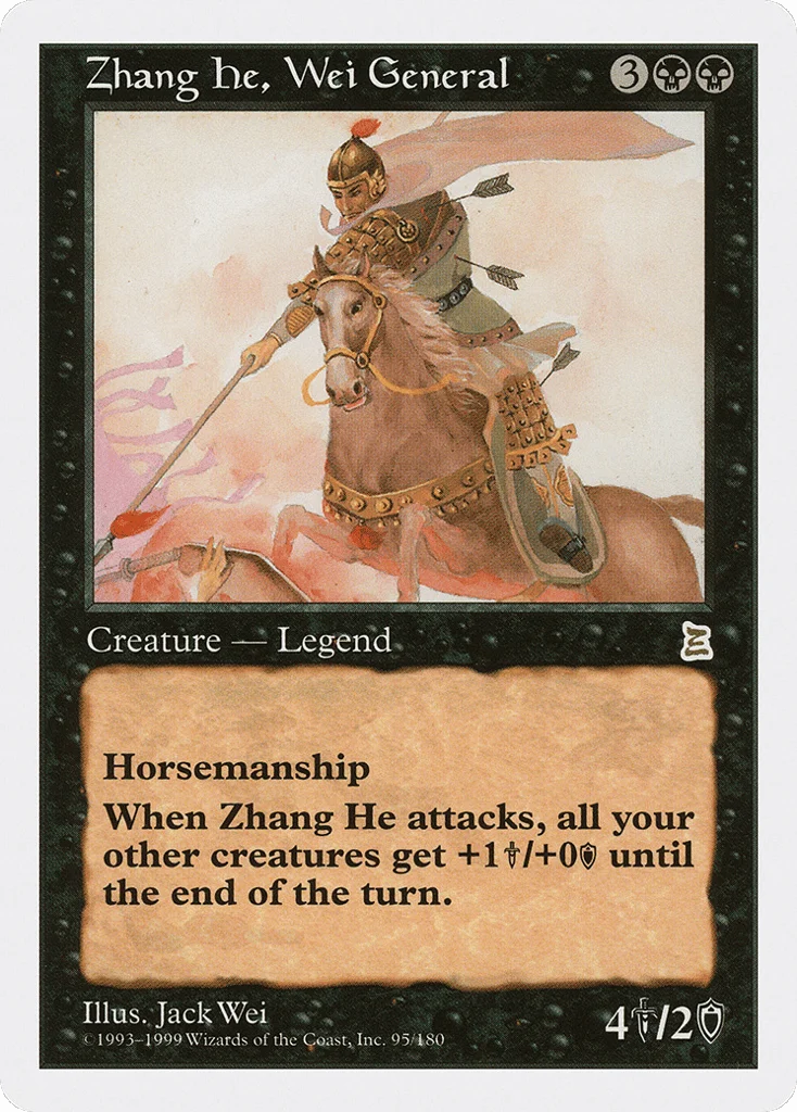 Zhang He, Wei General · Portal Three Kingdoms