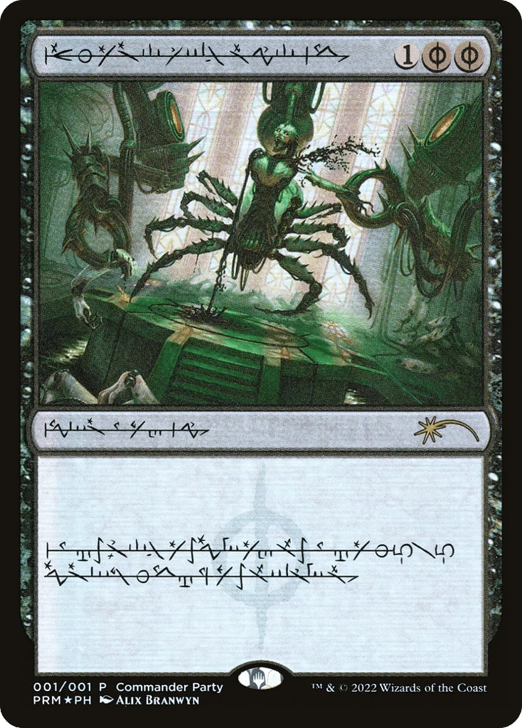 Dismember · Wizards Play Network 2022
