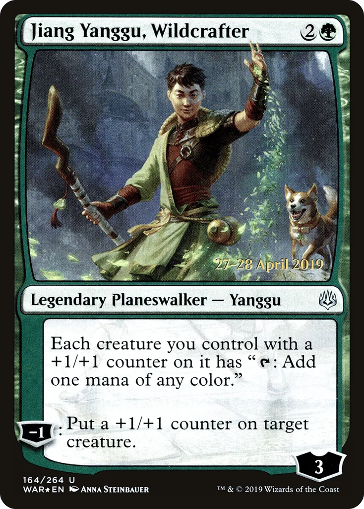 Jiang Yanggu, Wildcrafter · War of the Spark Promos