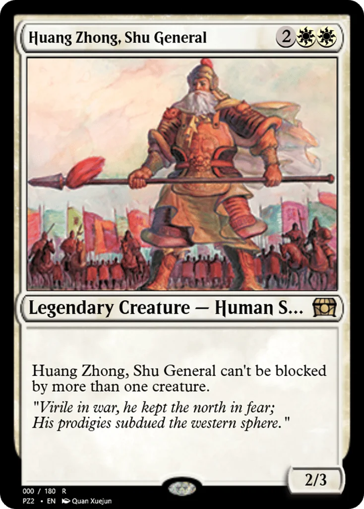 Huang Zhong, Shu General · Treasure Chest
