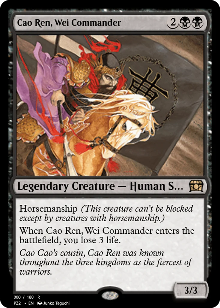 Cao Ren, Wei Commander · Treasure Chest