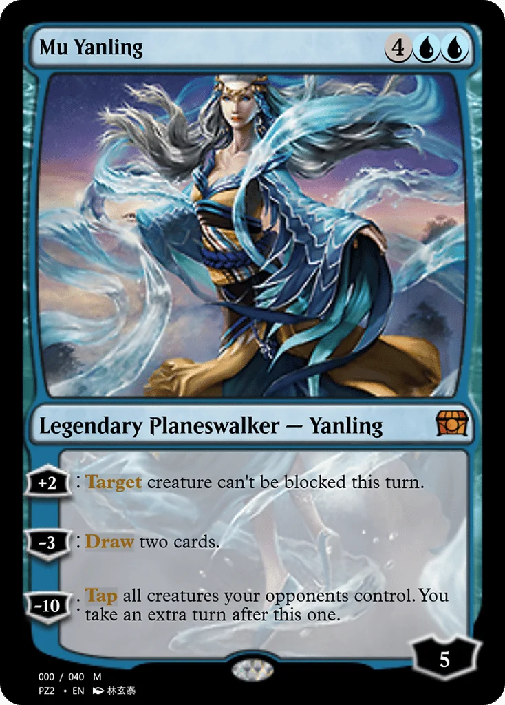 Mu Yanling · Treasure Chest