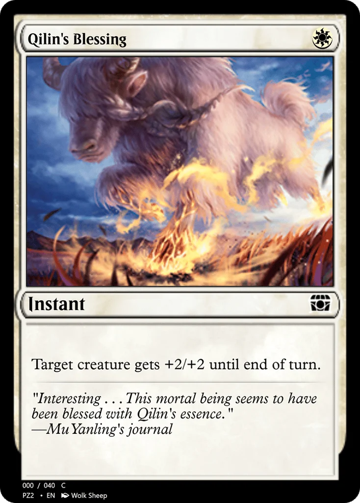 Qilin's Blessing · Treasure Chest