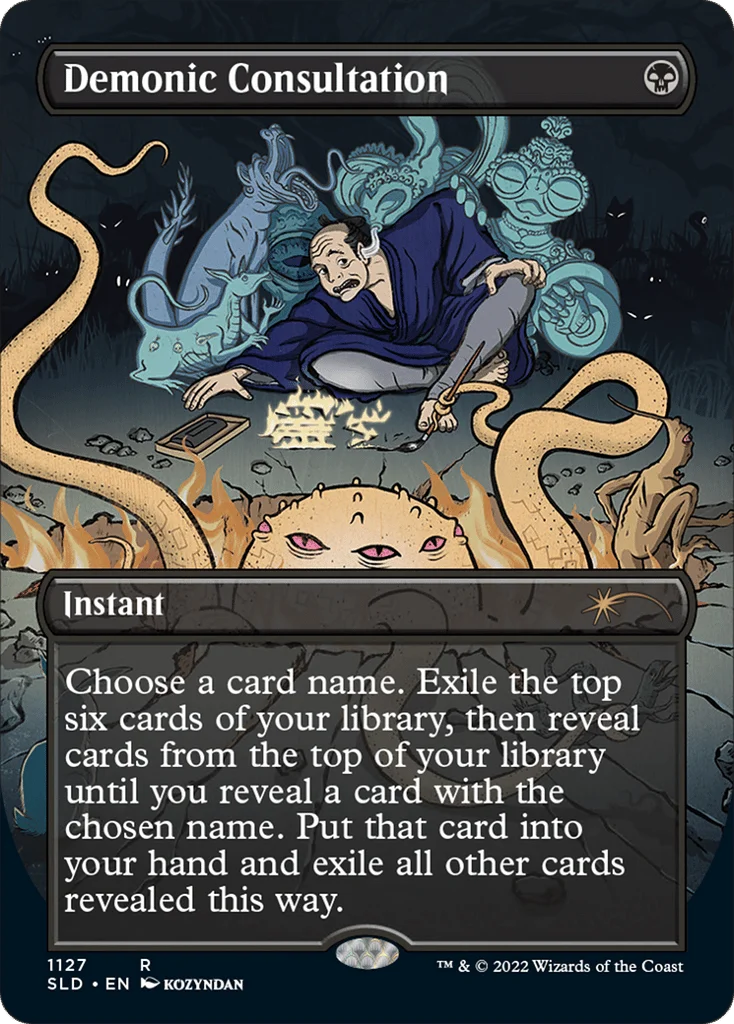 Demonic Consultation · Secret Lair Drop