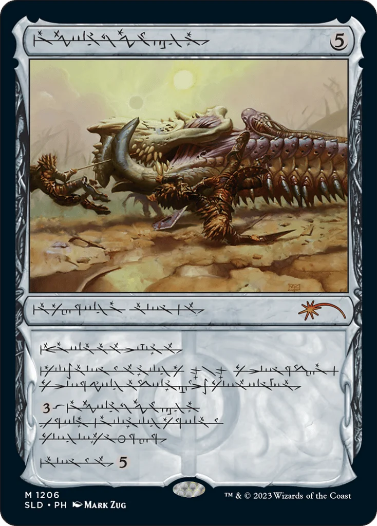 Batterskull · Secret Lair Drop