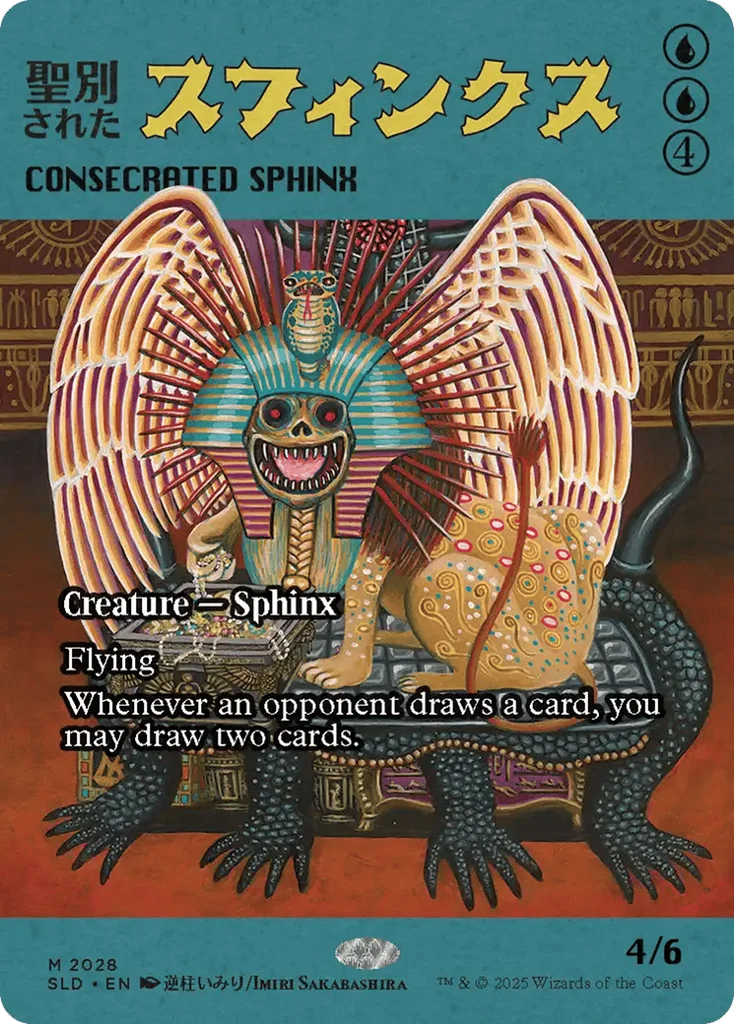 Consecrated Sphinx · Secret Lair Drop