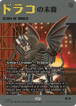 Scion of Draco