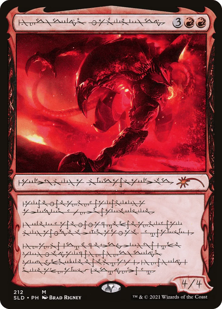 Urabrask the Hidden · Secret Lair Drop