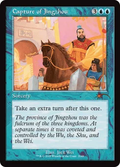 Capture of Jingzhou