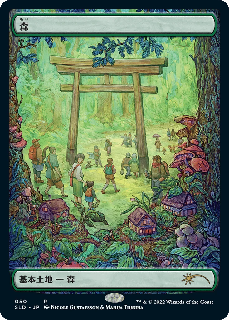 Forest · Secret Lair Drop