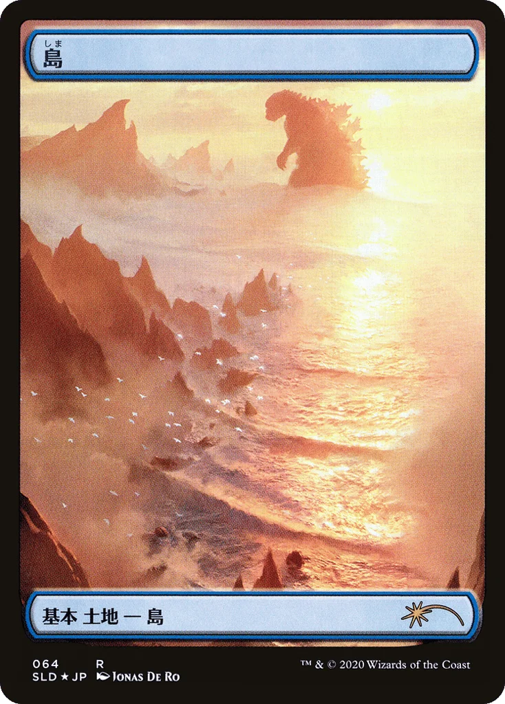 Island · Secret Lair Drop