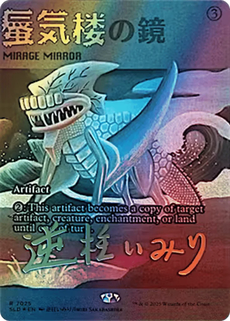 Mirage Mirror · Secret Lair Drop