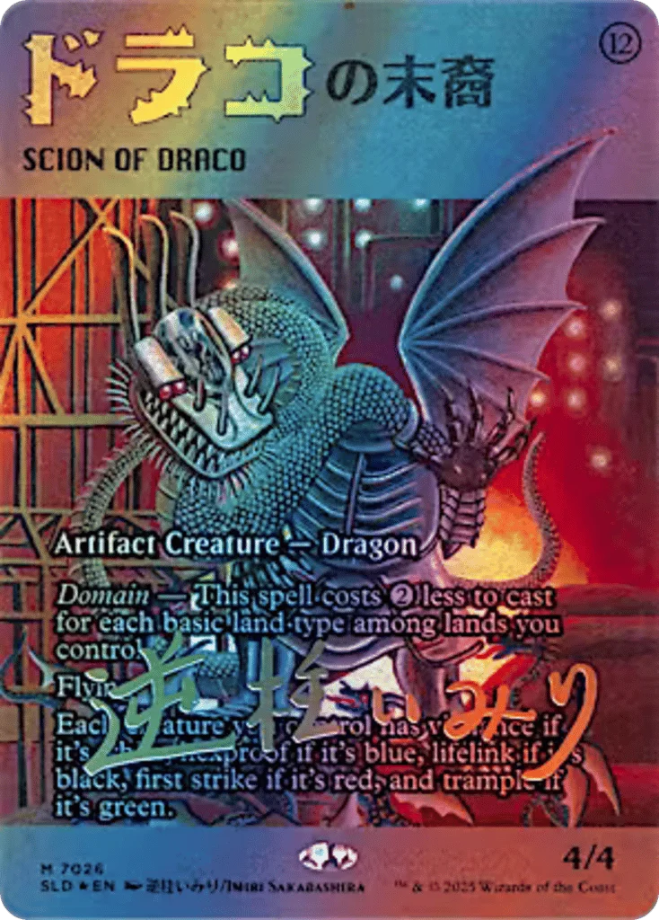 Scion of Draco · Secret Lair Drop