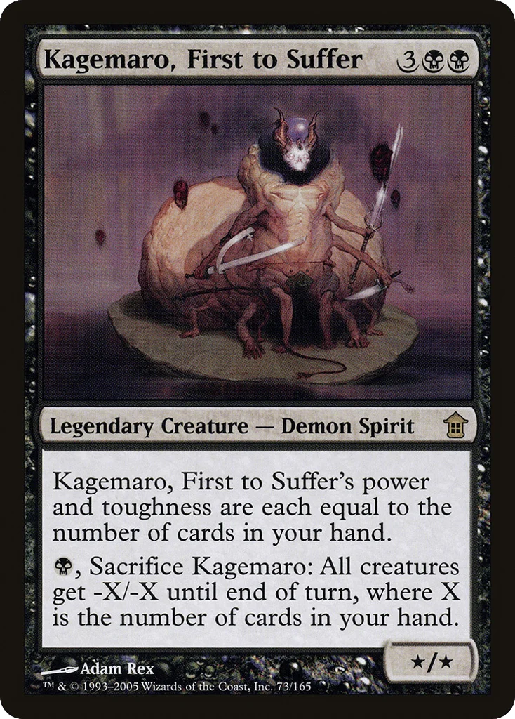 Kagemaro, First to Suffer · Saviors of Kamigawa
