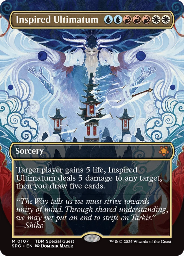 Inspired Ultimatum · Special Guests