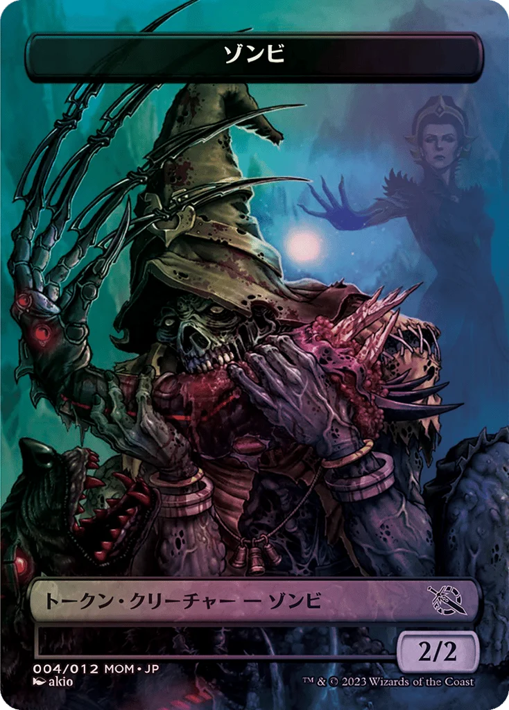 Zombie · MOM Japanese Promo Tokens