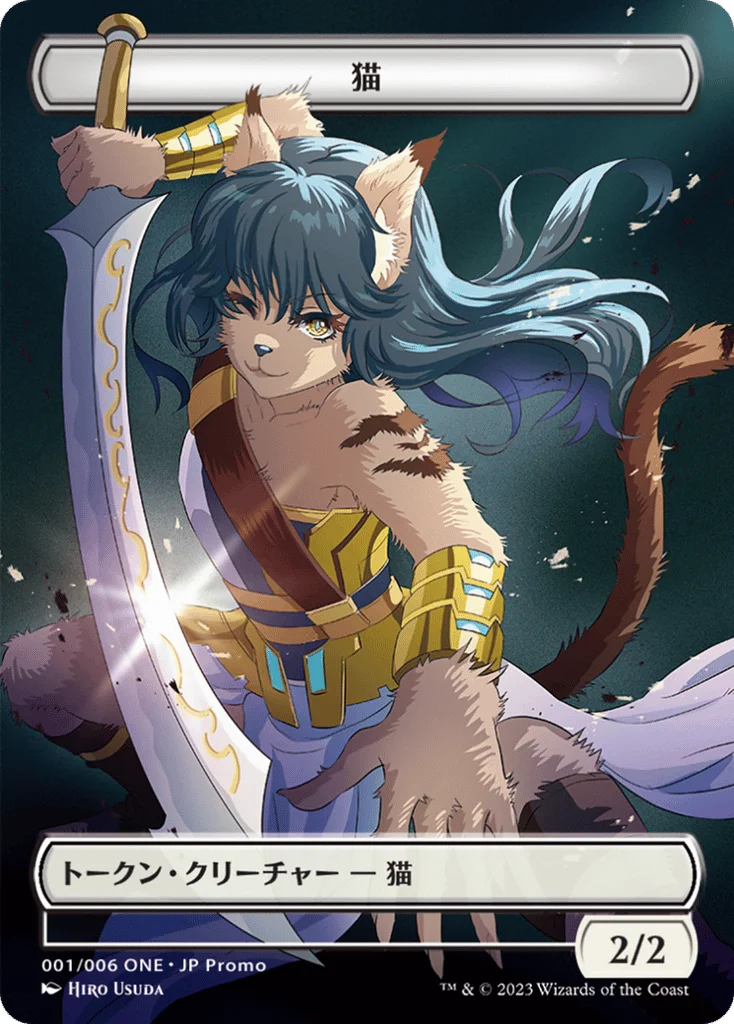 Cat · ONE Japanese Promo Tokens