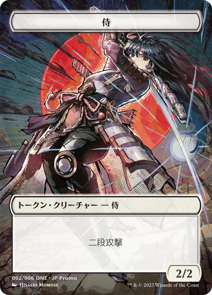 Samurai · ONE Japanese Promo Tokens