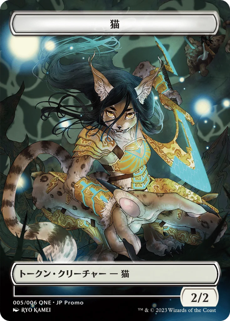 Cat · ONE Japanese Promo Tokens