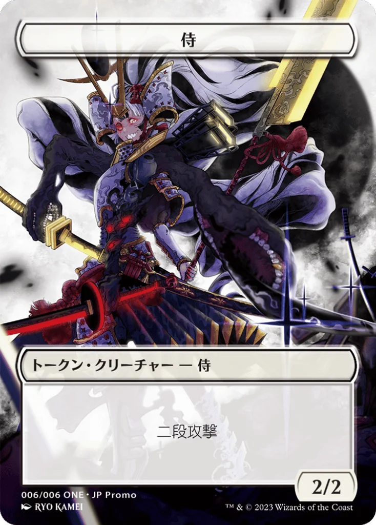 Samurai · ONE Japanese Promo Tokens