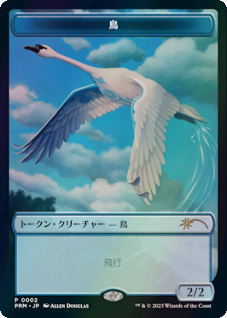 Bird · WOE Japanese Promo Tokens
