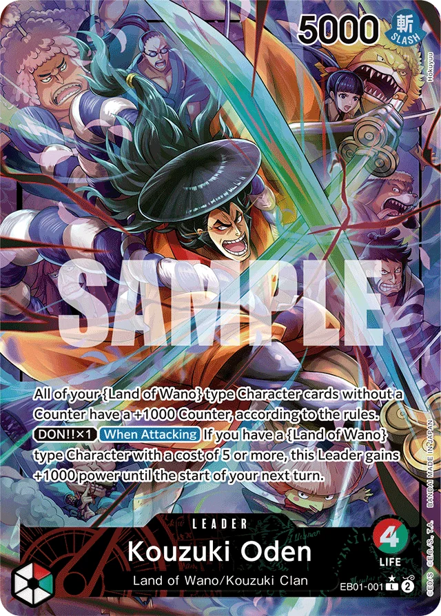Kouzuki Oden · Memorial Collection