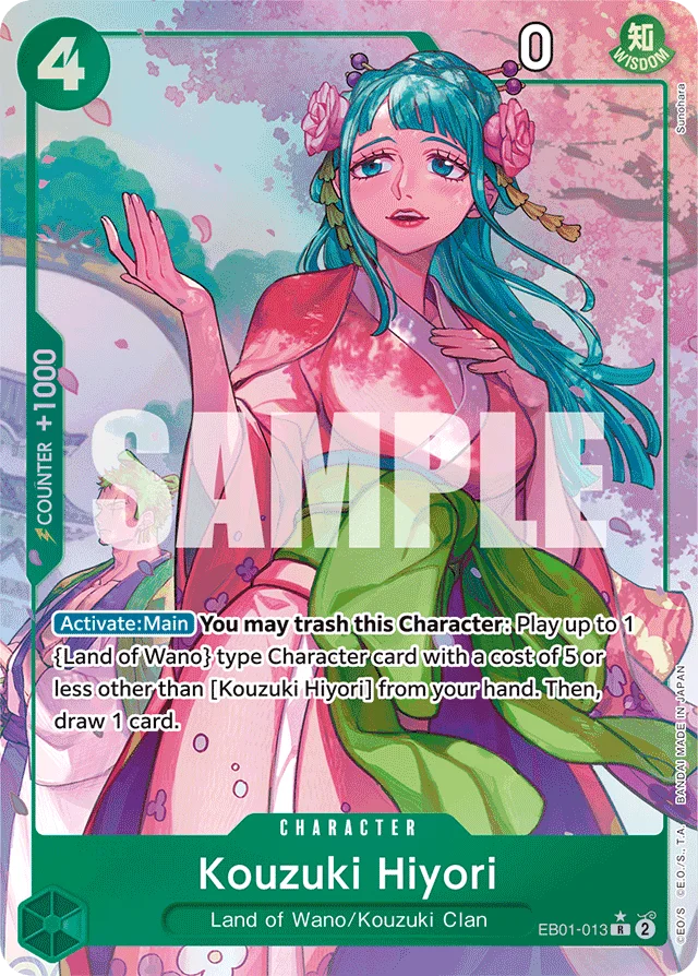 Kouzuki Hiyori · Memorial Collection