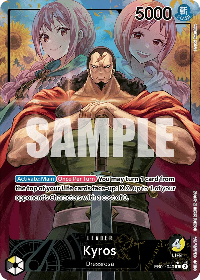 Kyros · Memorial Collection