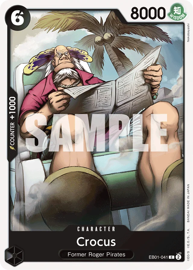 Crocus · Memorial Collection
