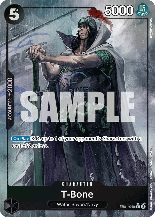 T-Bone · Memorial Collection