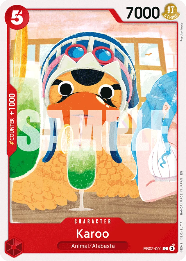 Karoo · Anime 25th Collection