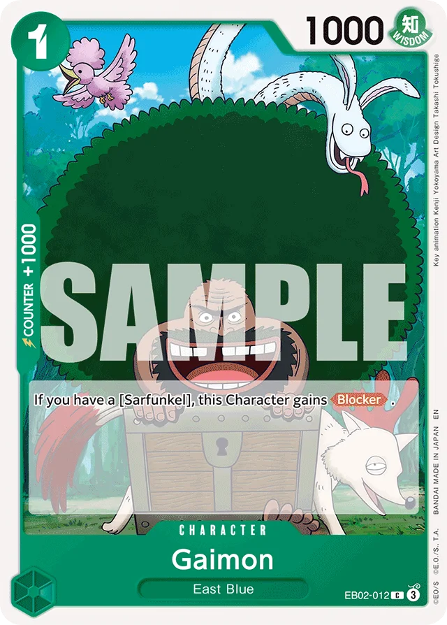 Gaimon · Anime 25th Collection