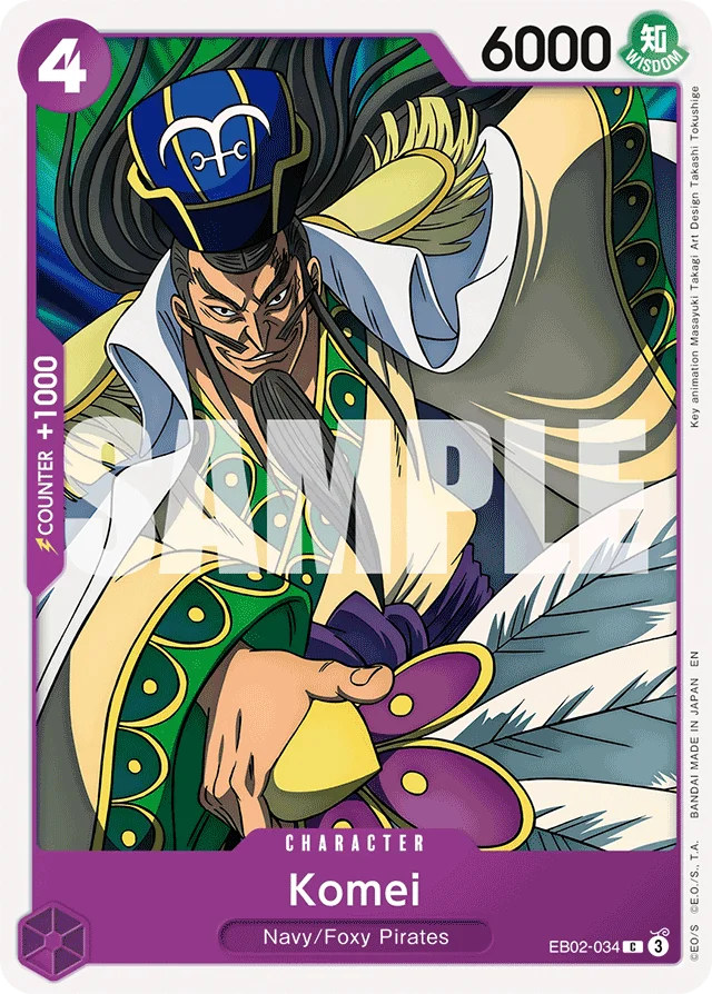 Komei · Anime 25th Collection