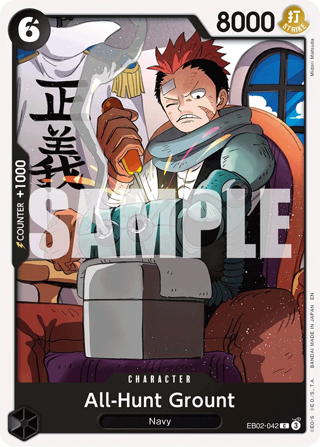 All-Hunt Grount · Anime 25th Collection