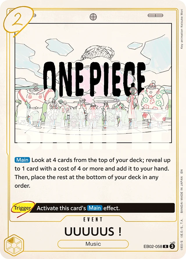 UUUUUS! · Anime 25th Collection