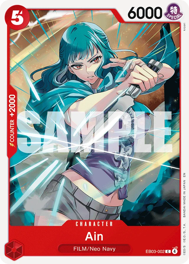 Ain · Heroines Edition